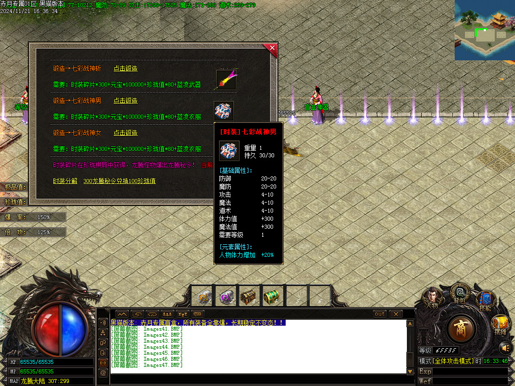 Images48.BMP