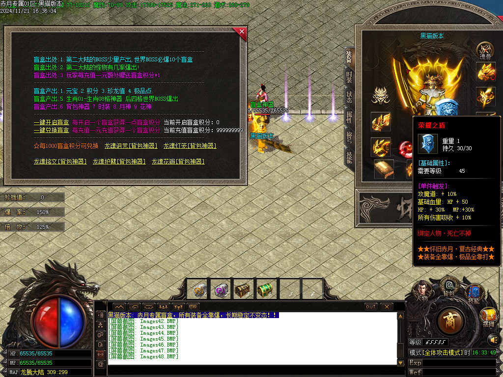 Images49.BMP