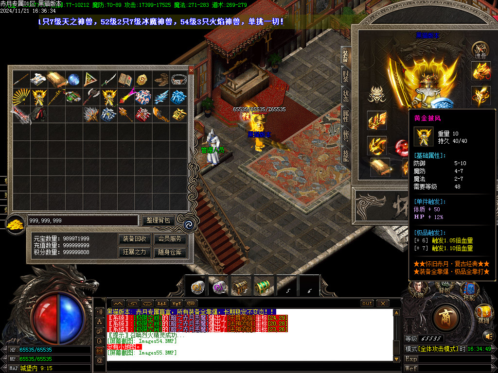 Images56.BMP
