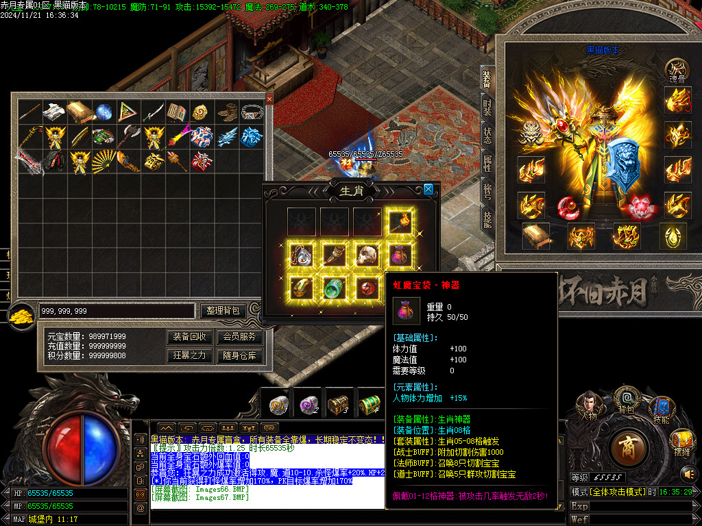 Images68.BMP