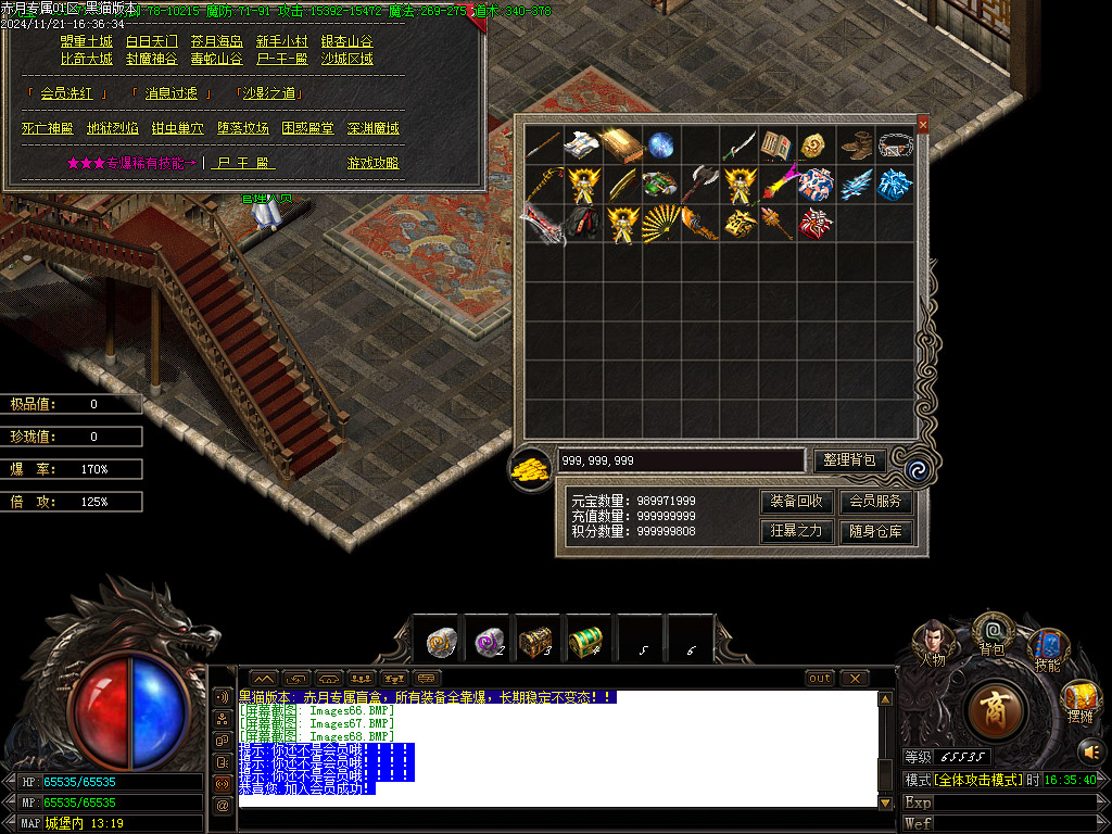 Images69.BMP