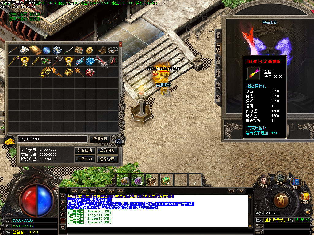 Images77.BMP