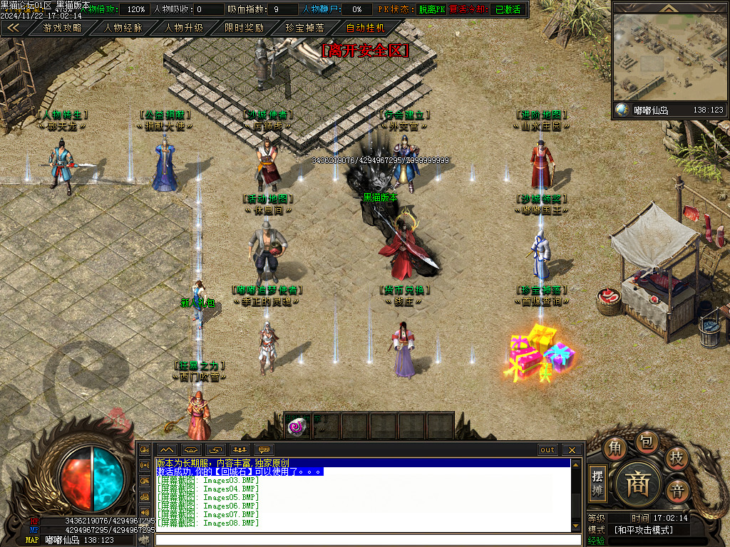 Images09.BMP