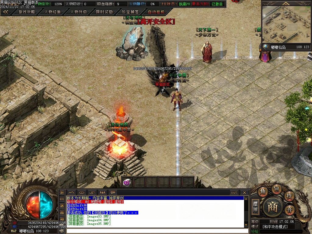 Images06.BMP