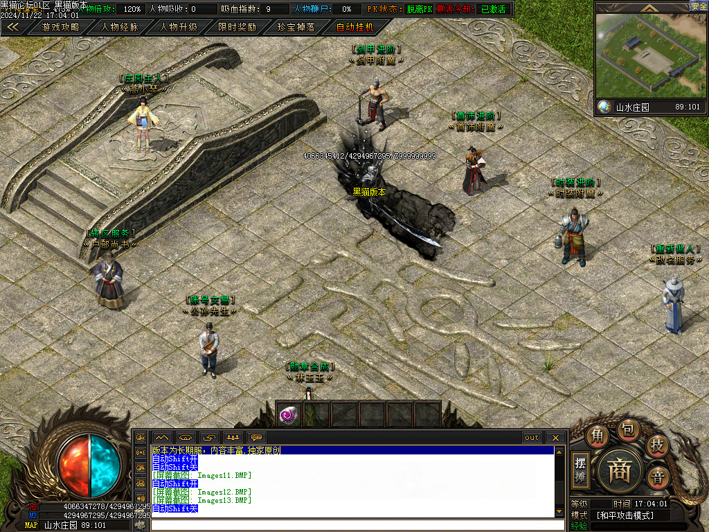 Images14.BMP