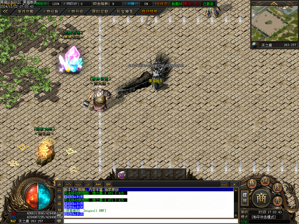 Images12.BMP