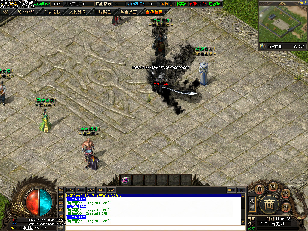 Images15.BMP