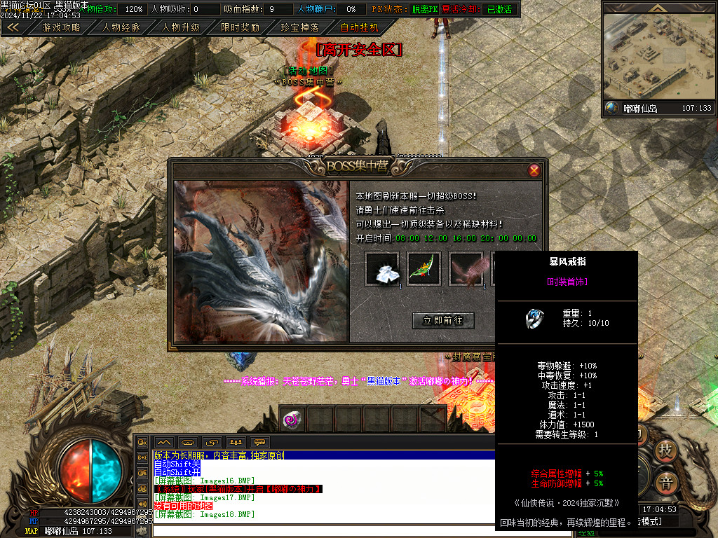 Images19.BMP