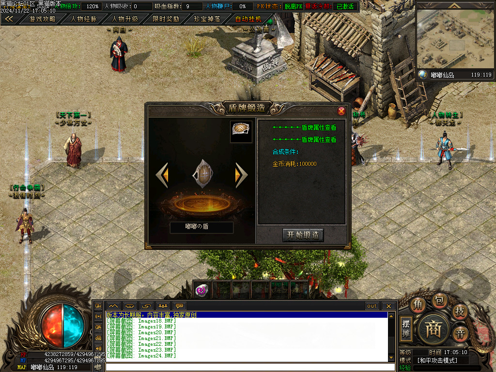 Images25.BMP