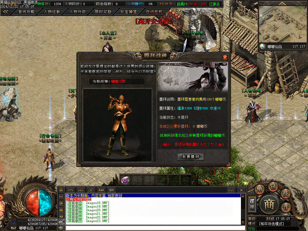 Images24.BMP