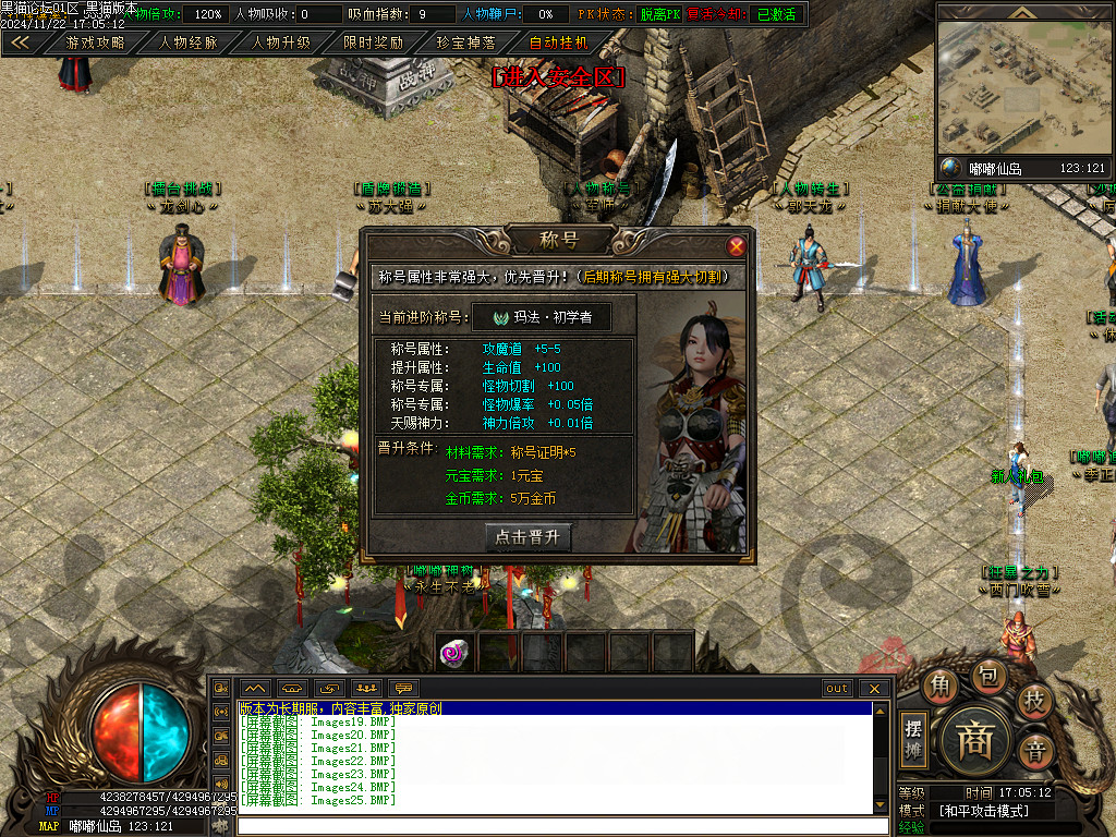 Images26.BMP