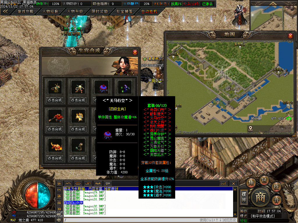 Images34.BMP