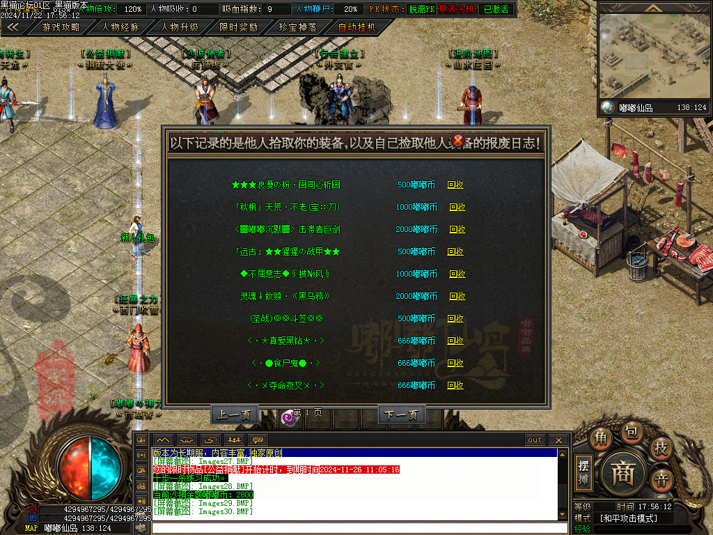 Images31.BMP