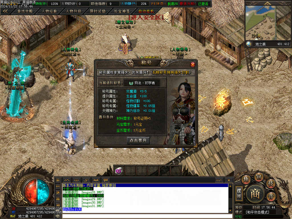 Images32.BMP