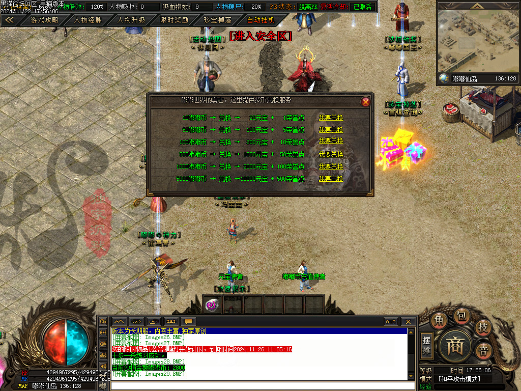 Images30.BMP
