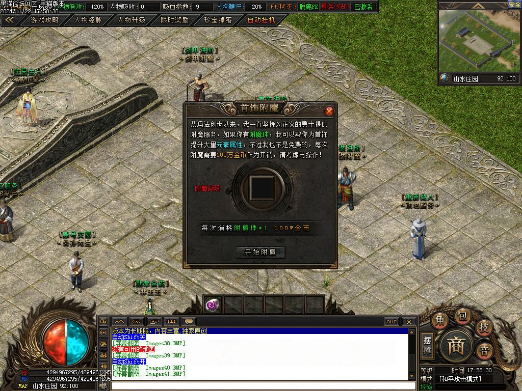 Images42.BMP