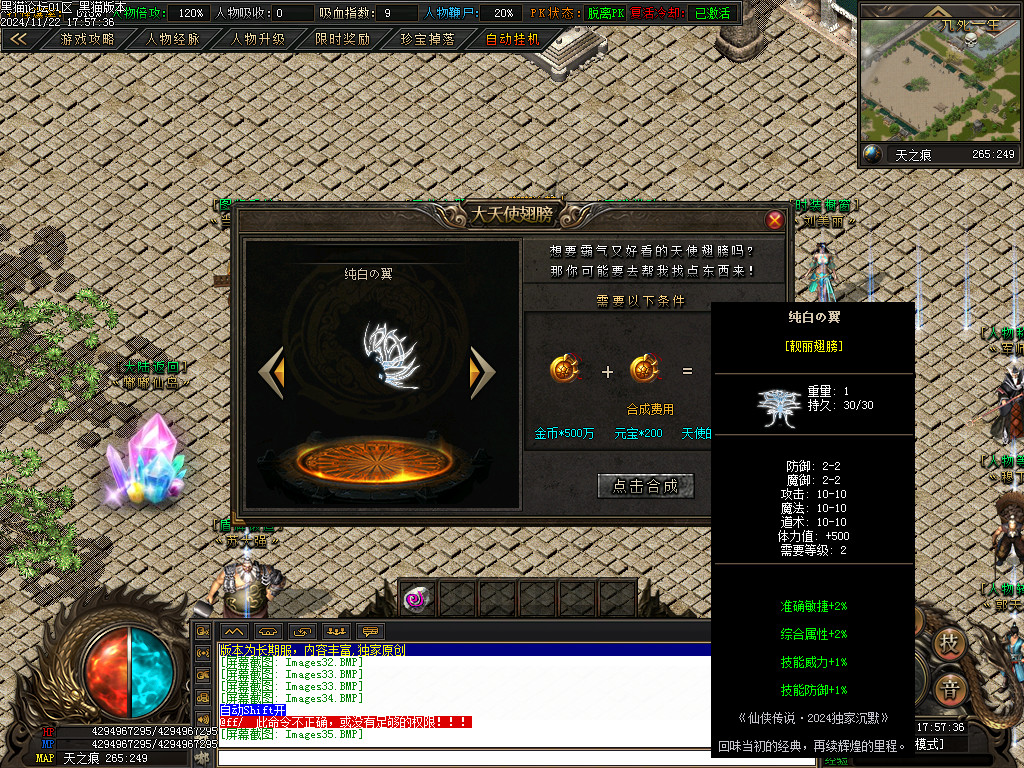 Images36.BMP