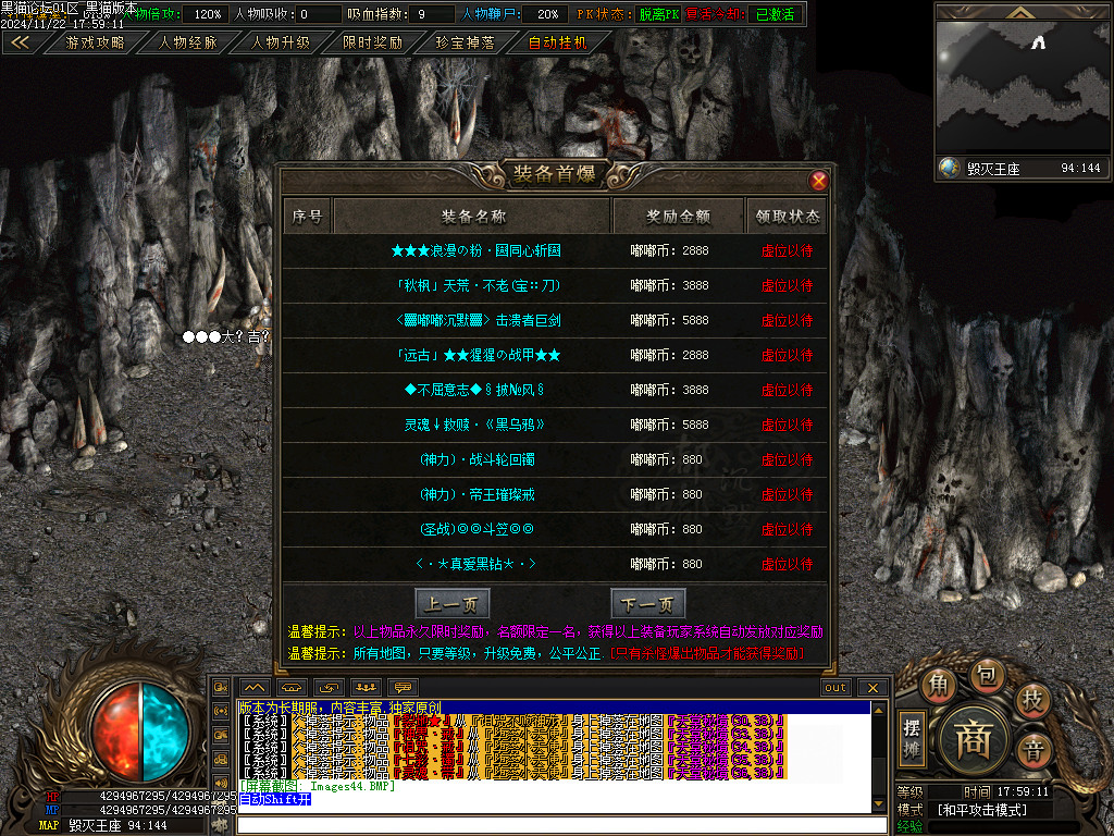 Images45.BMP