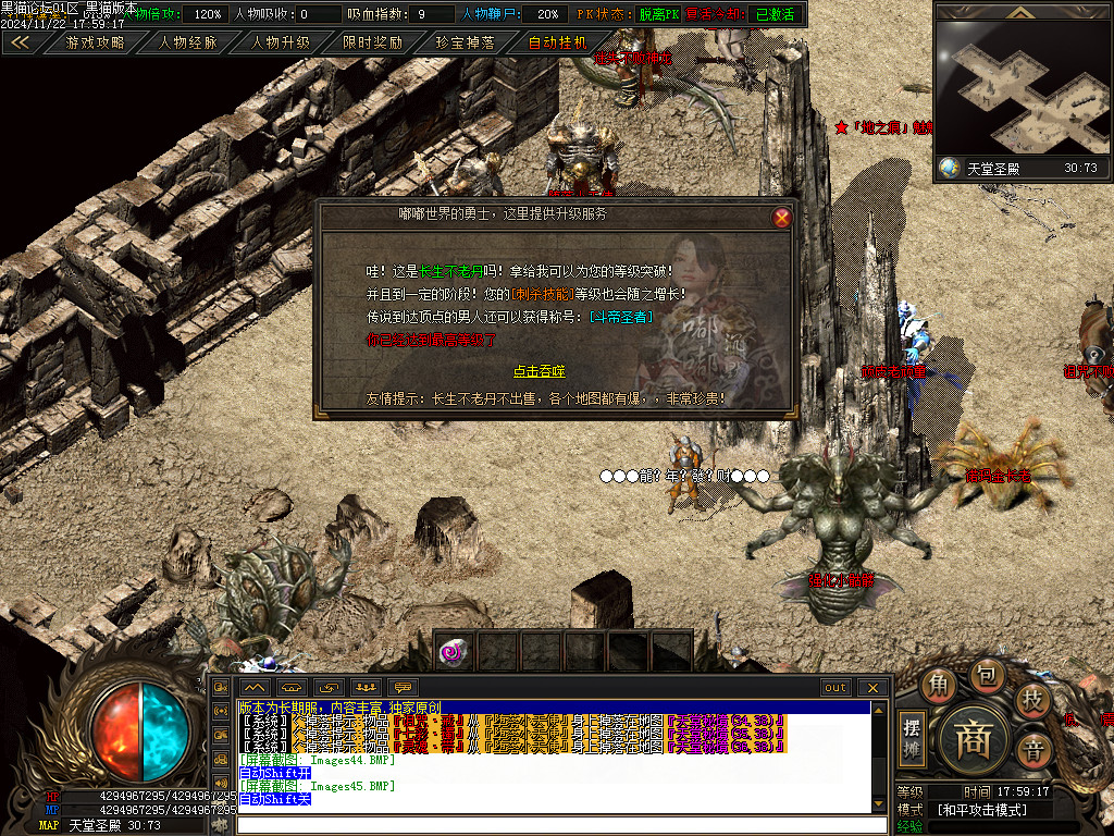 Images46.BMP
