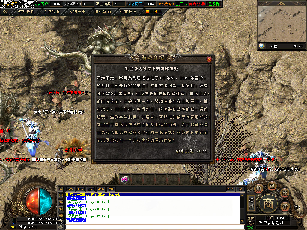 Images48.BMP