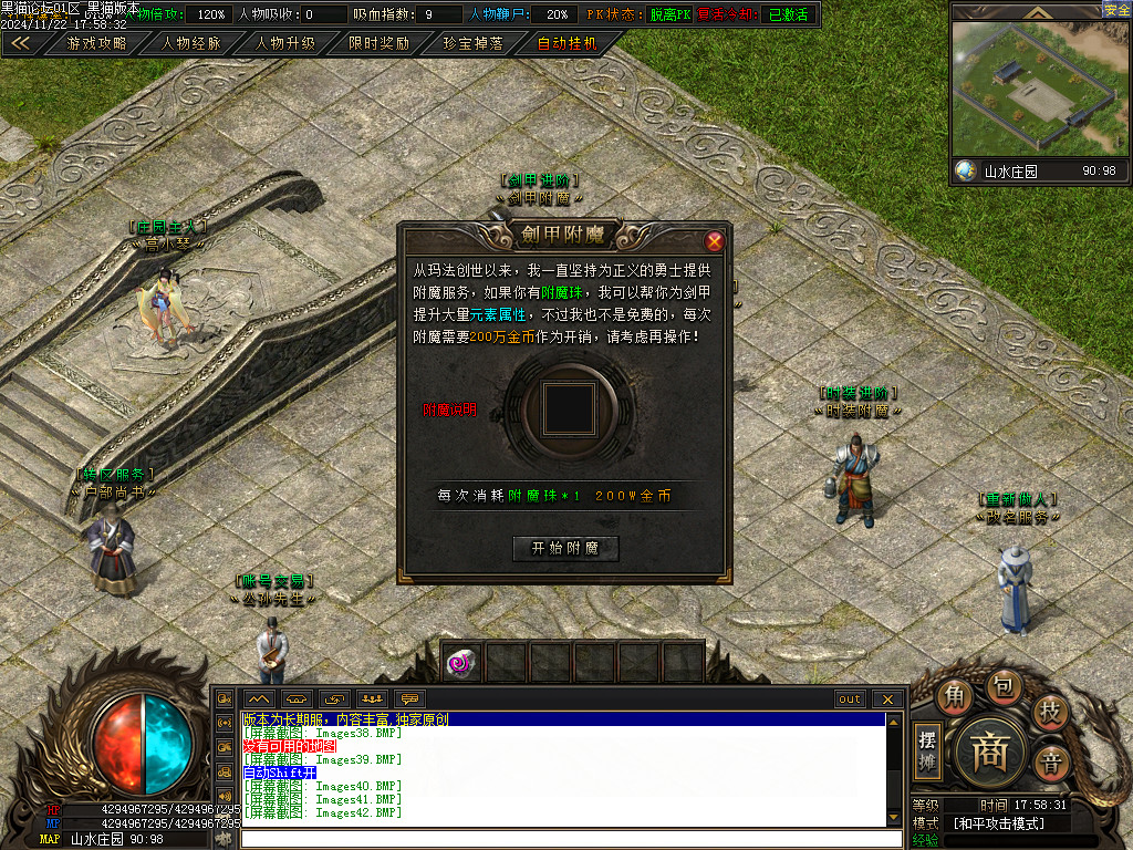 Images43.BMP