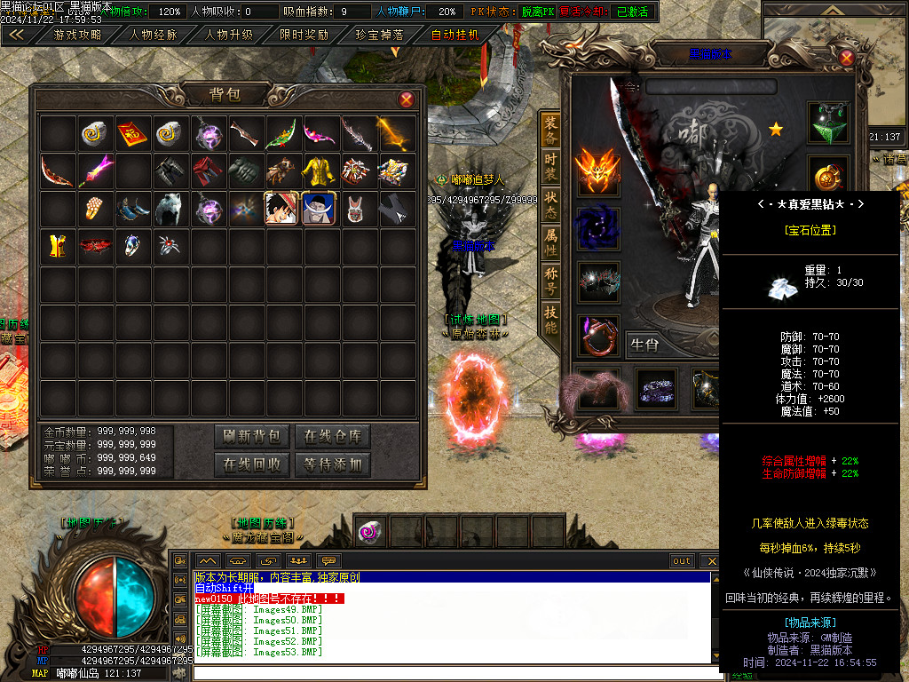 Images54.BMP