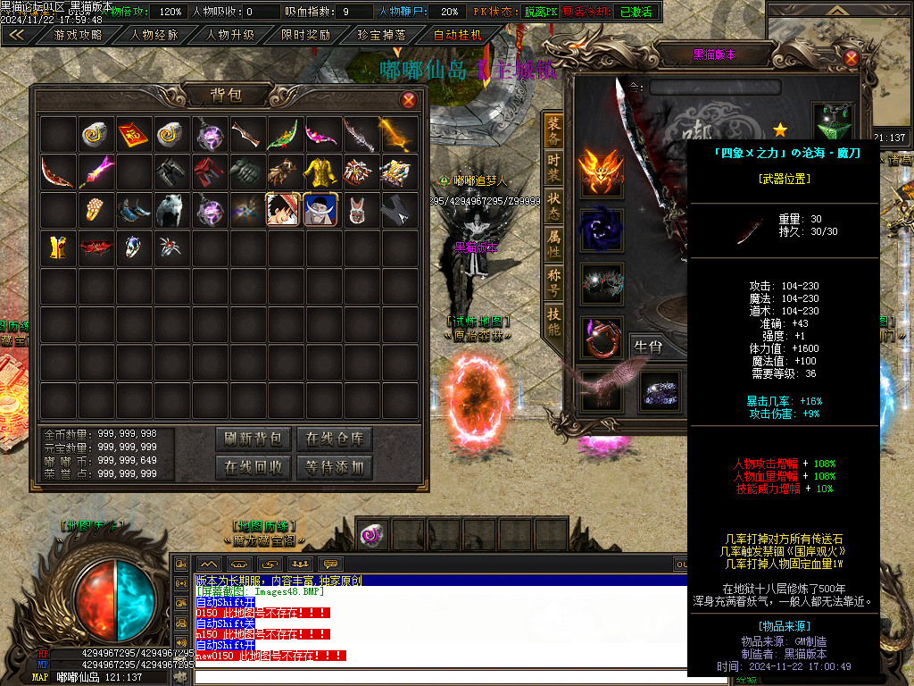 Images49.BMP