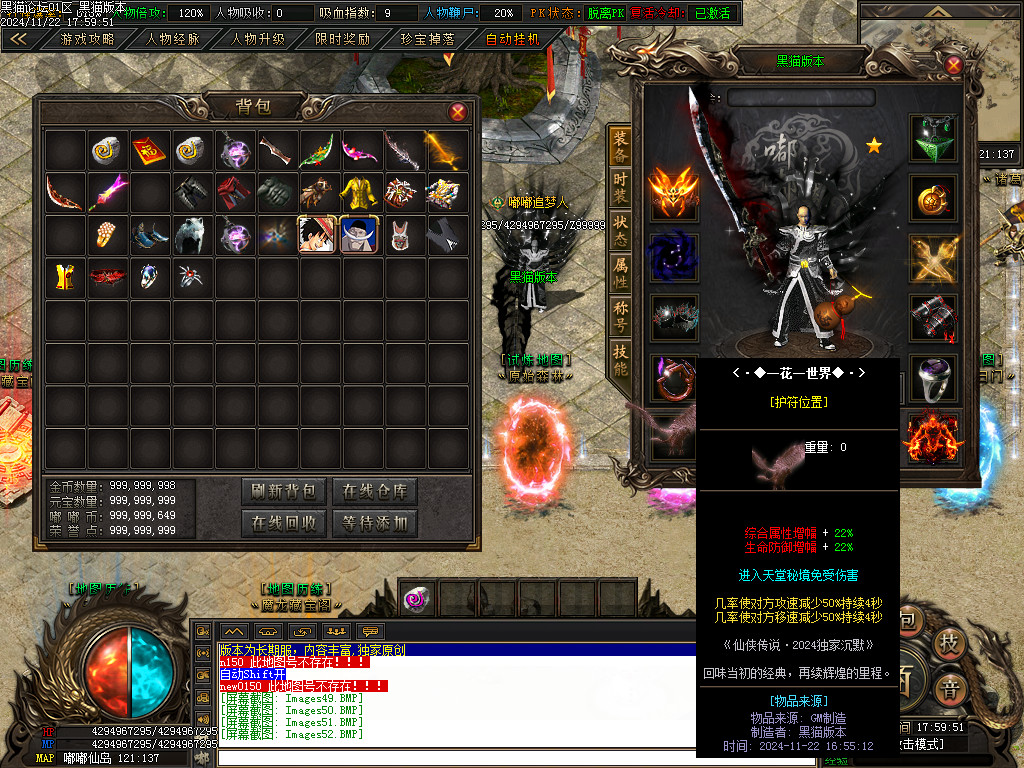Images53.BMP