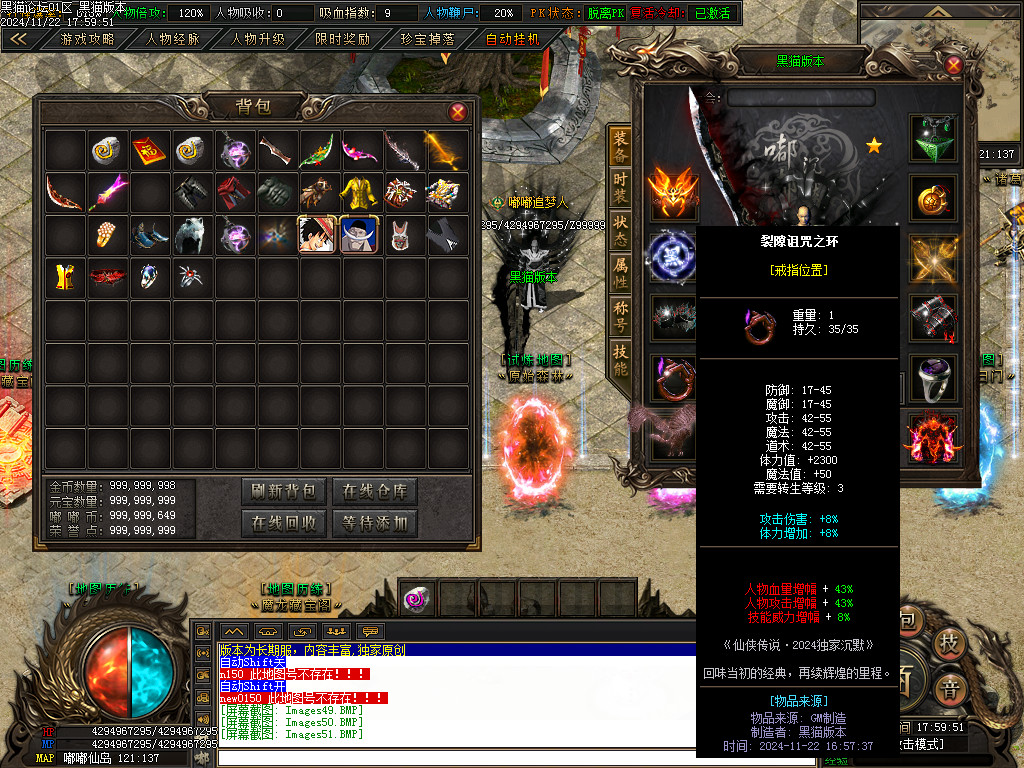 Images52.BMP