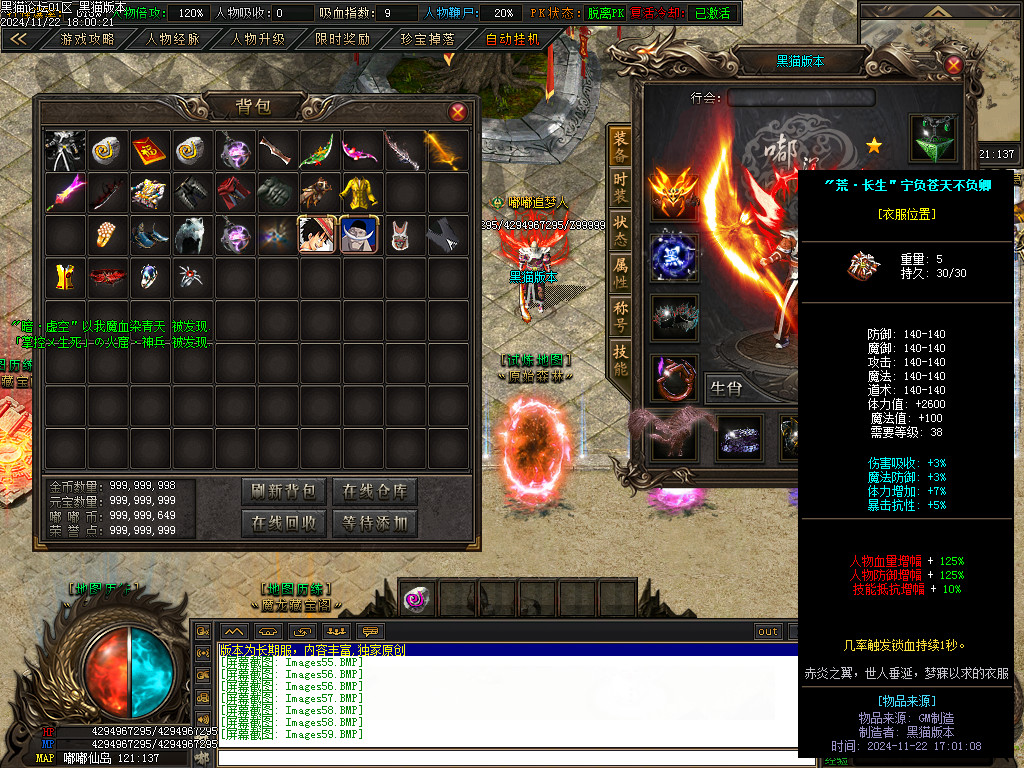 Images60.BMP