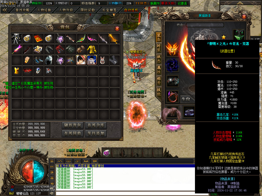 Images59.BMP