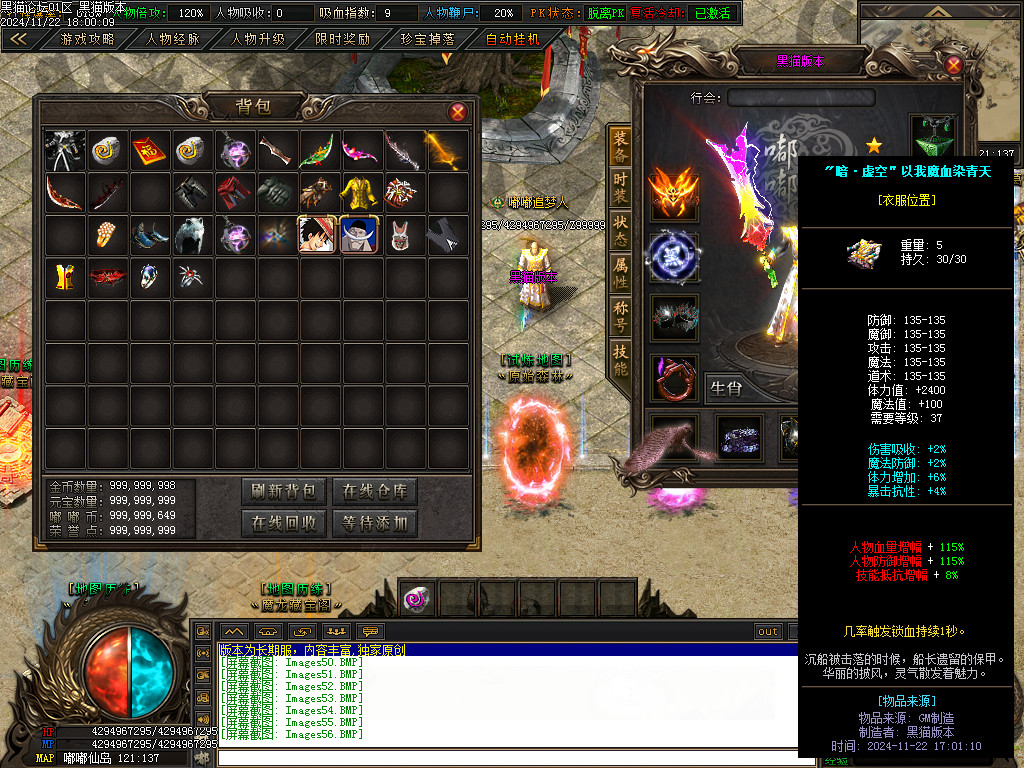 Images56.BMP