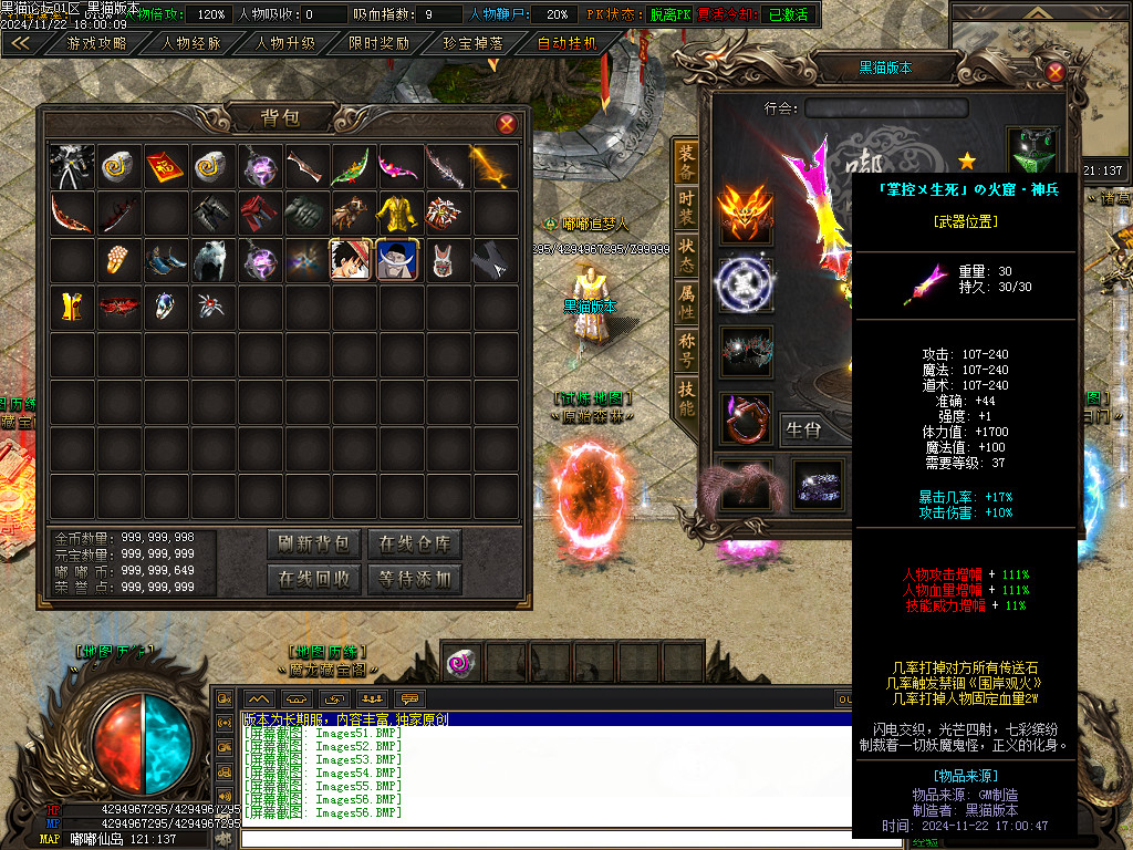 Images57.BMP