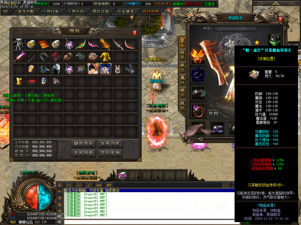 Images68.BMP