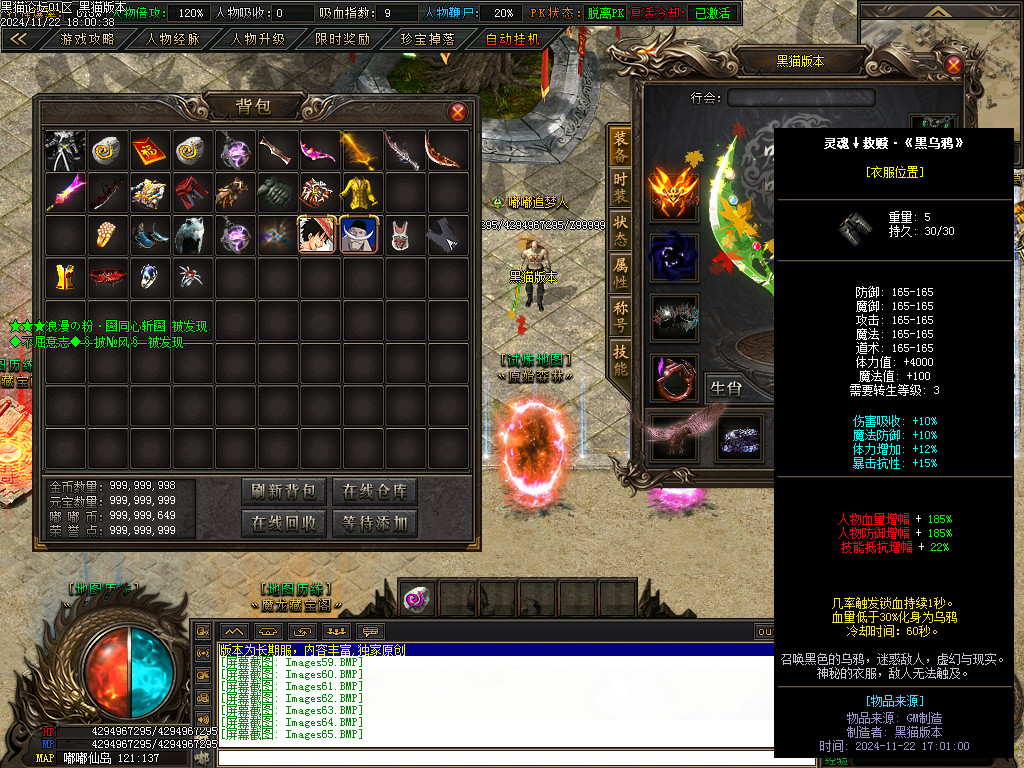 Images66.BMP