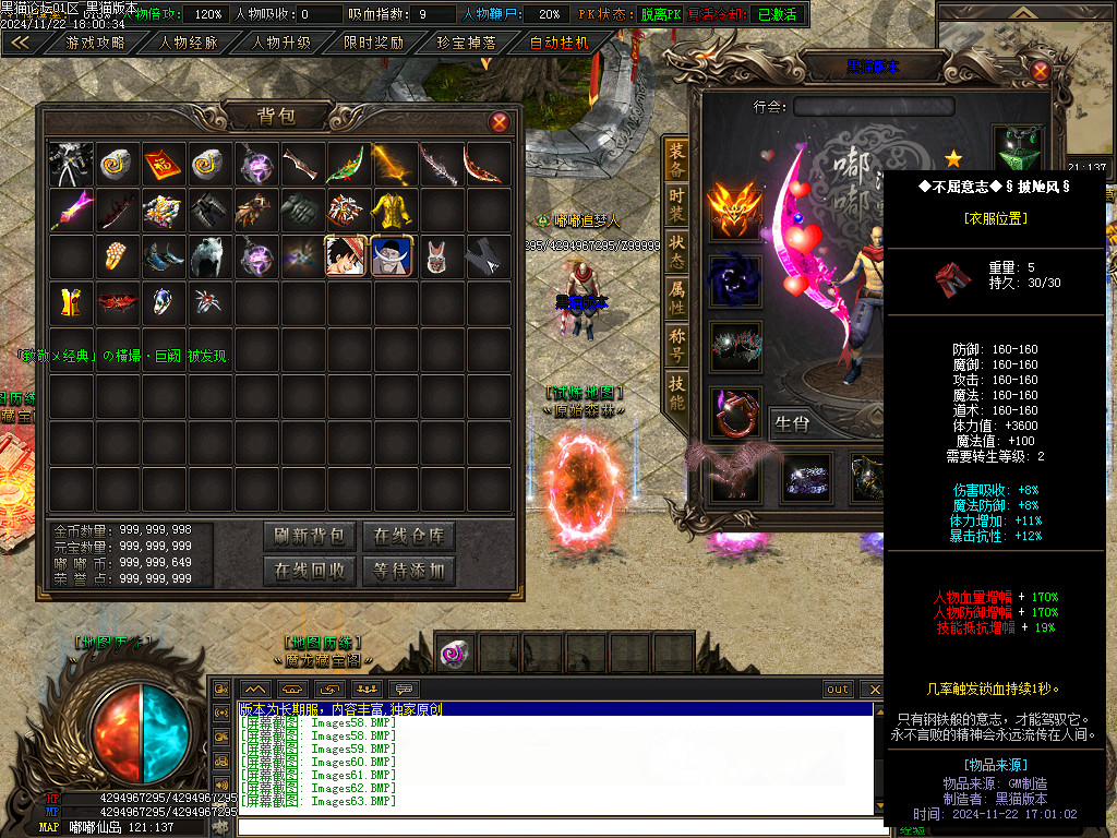 Images64.BMP