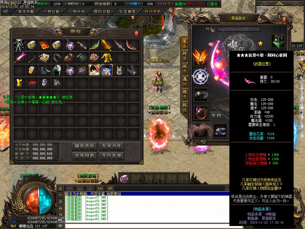 Images63.BMP