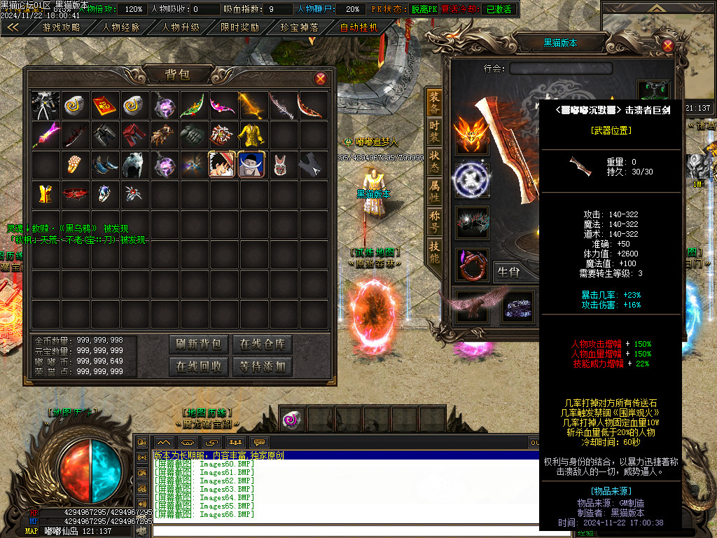 Images67.BMP