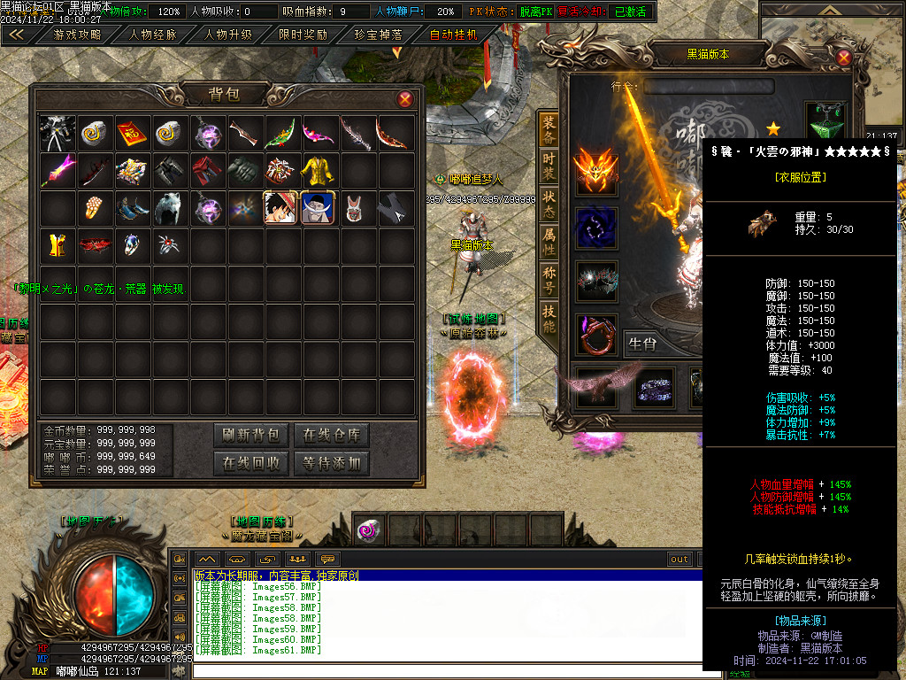 Images62.BMP