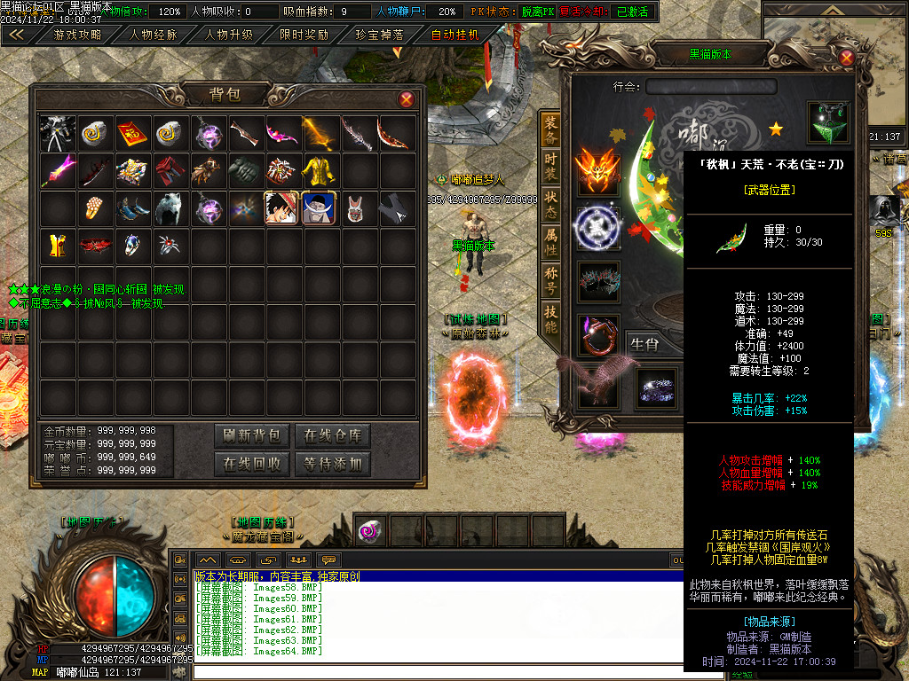 Images65.BMP
