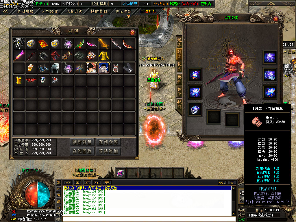 Images69.BMP
