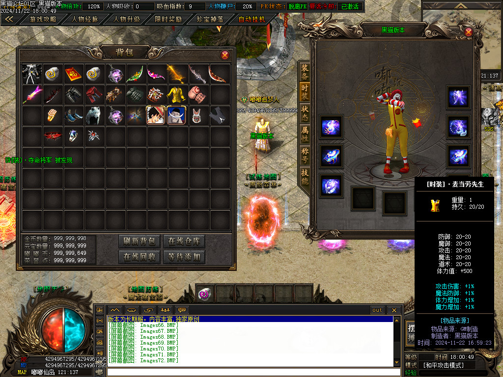 Images73.BMP