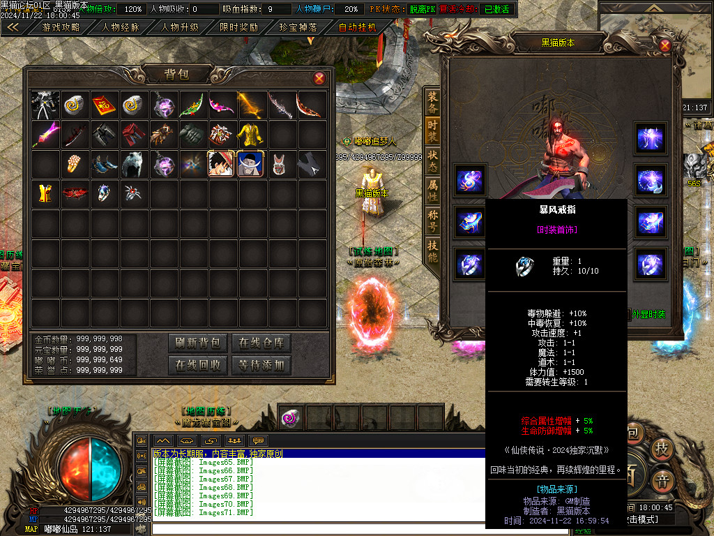 Images72.BMP