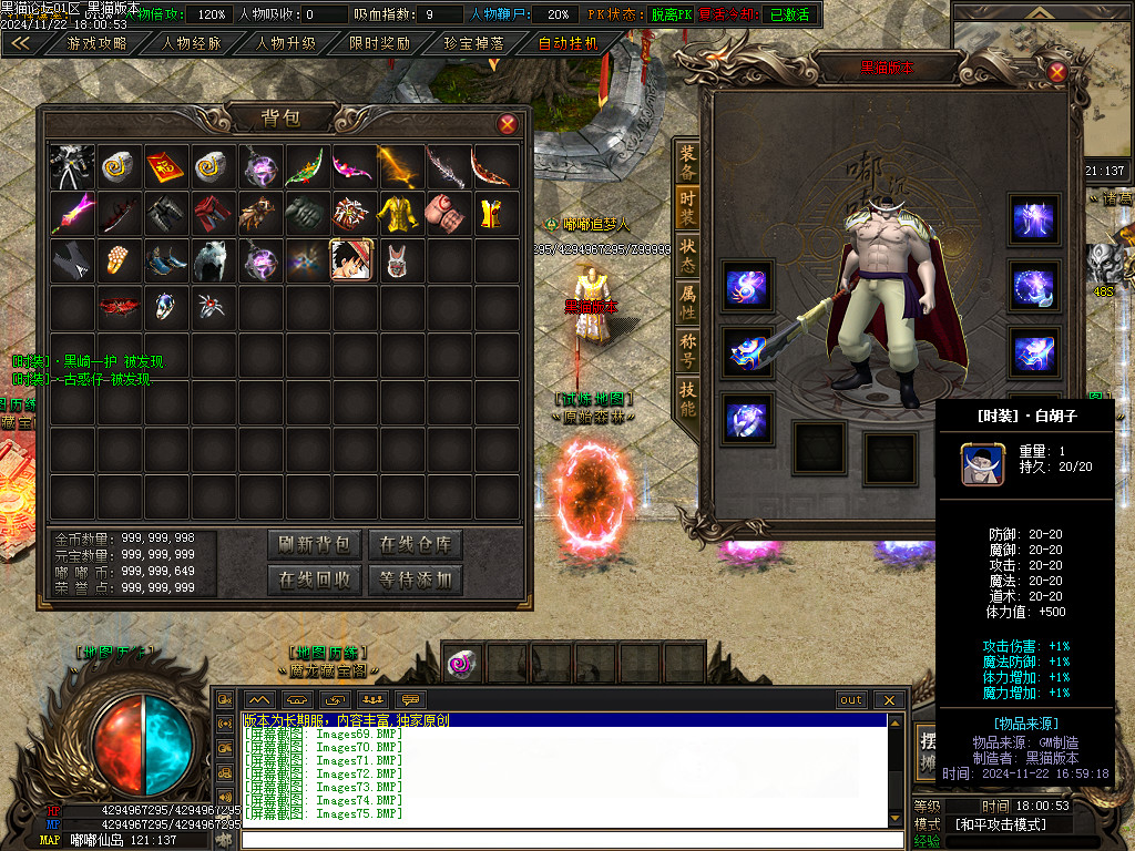 Images76.BMP