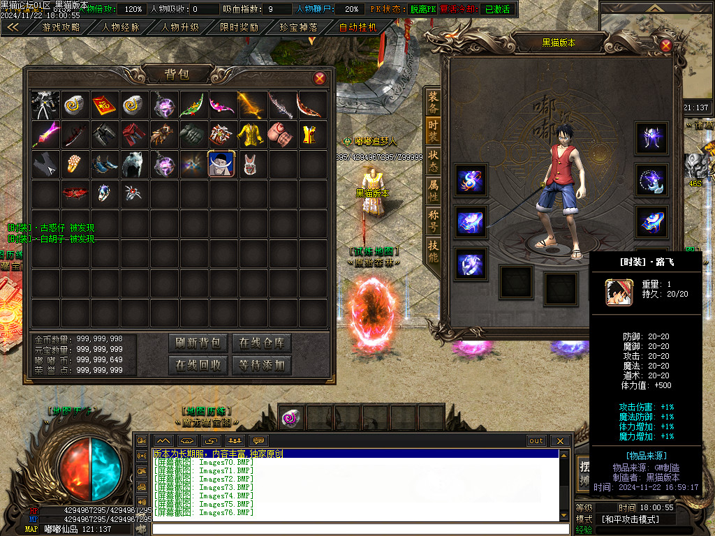 Images77.BMP