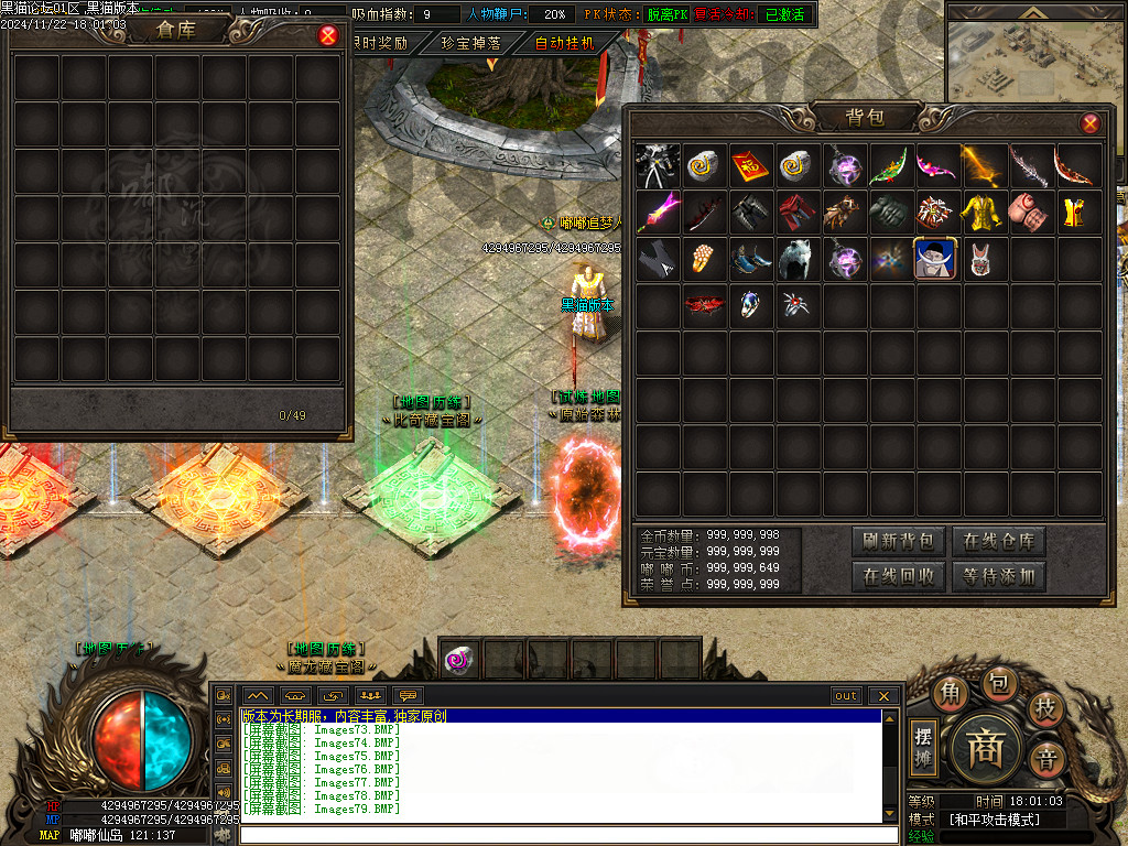 Images80.BMP
