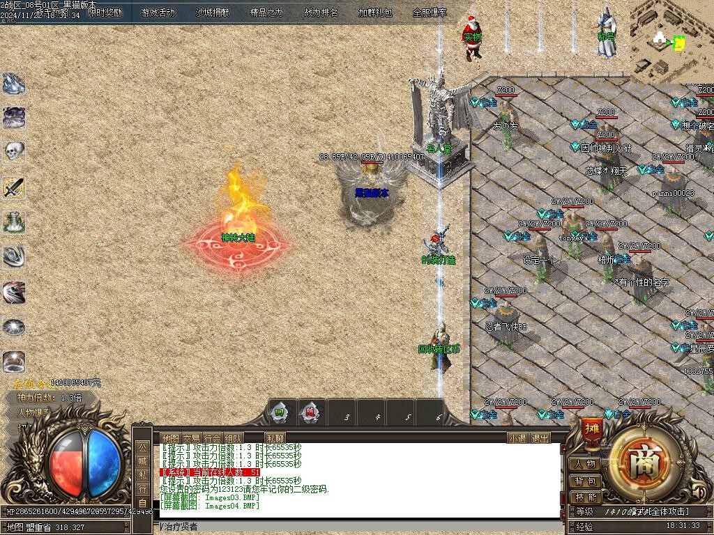 Images05.BMP