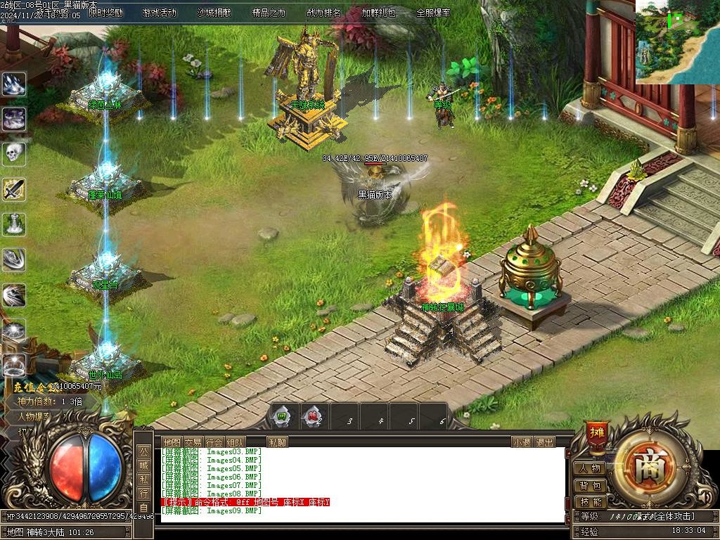 Images10.BMP