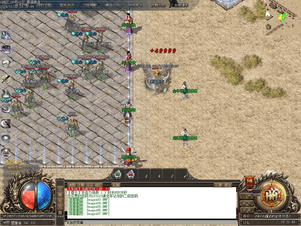 Images08.BMP