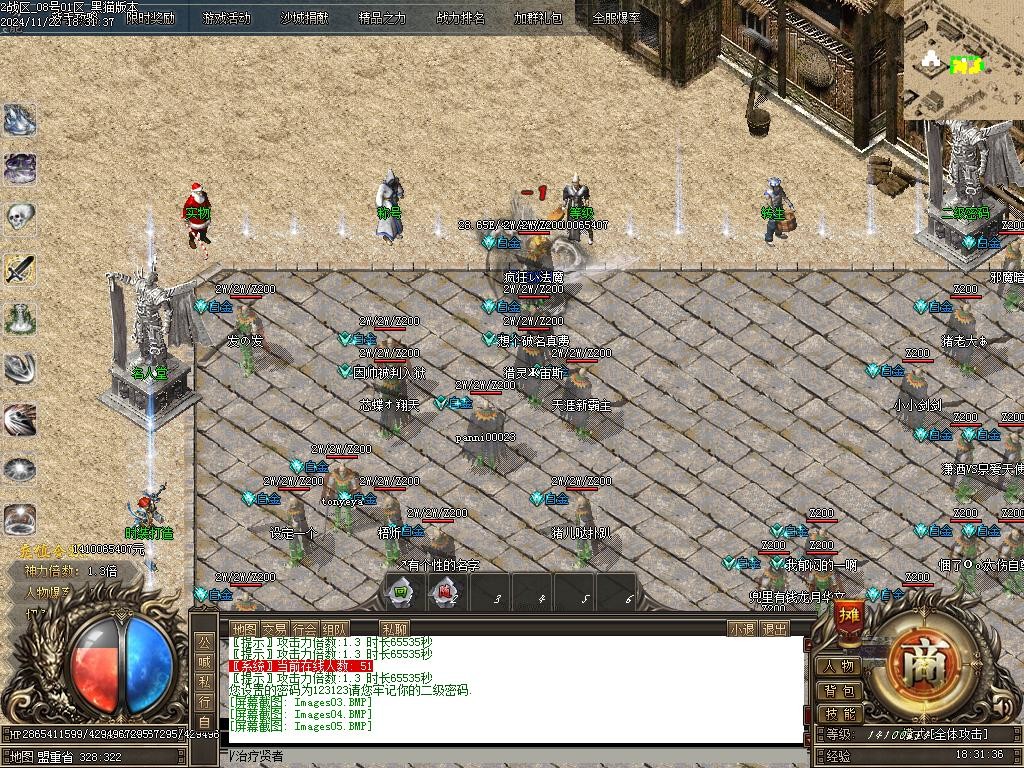 Images06.BMP